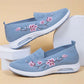 🌸【EU37-41】Pantofi casual pentru femei din pânză imprimată respirabilă